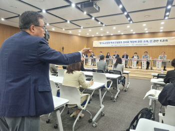 의회로 가는 경기도 '학교구성원 권리와 책임 조례', 쟁점은