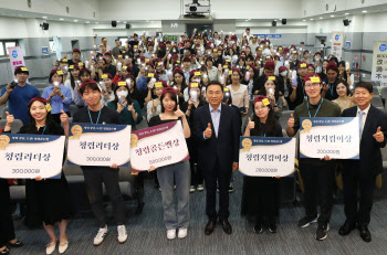 강남구, '청렴 강남, 도전! 청렴골든벨'