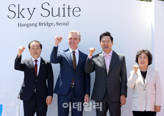 스카이 스위트 한강브릿지 서울 화이팅!                                                                                                                                                             
