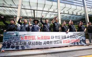 삼성전자 노조 첫 파업…생존 달린 반도체 위기 돌파 '먹구름'