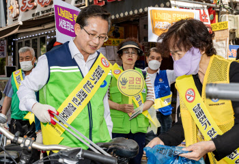 영등포구, 민·관 합동 금연 캠페인