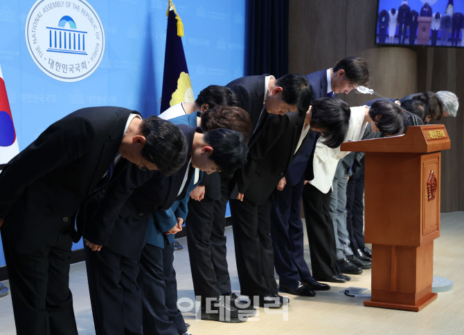 '허리숙여 인사하는 조국혁신당'                                                                                                                                                          
