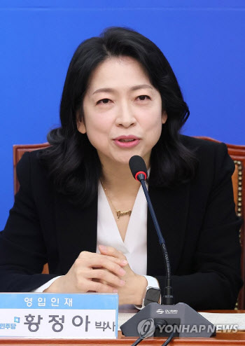 황정아 의원, ‘국가 예산 5%이상 R&D 투입’ 법 발의