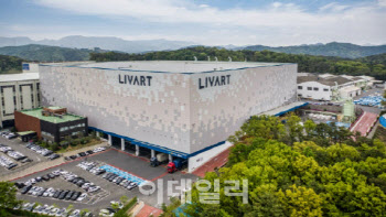 현대리바트, 삼성물산 상대로 230억 국제 중재 제기