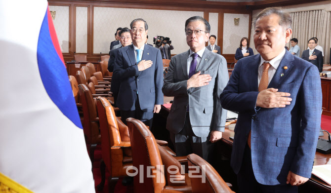 국민의례하는 한덕수 국무총리와 국무위원들                                                                                                                                                         