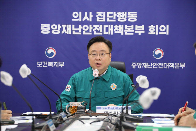 전공의 복귀 길 연다…"사직 허용·진료유지명령 철회"(상보)