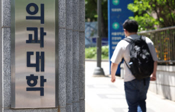 의대 총장협의회 첫회의 "학생 유급 불가피…교육환경 개선안 요구"