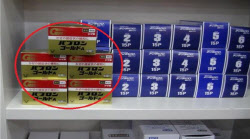 마약 성분 든 ‘일본 감기약' 판매한 약국 부산서 무더기 적발