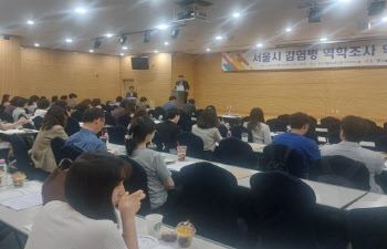 '제2 코로나 대비'…서울시, '전문 보건인력' 양성·권역별 협의체 강화