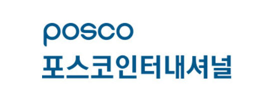 포스코인터내셔널, 韓 입국 액트지오 CEO '포스코 고객사' 발언에 '강세'[특징주]