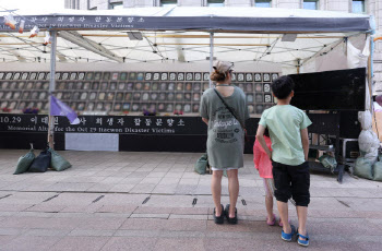 서울광장 '이태원 참사' 분향소, 임시 기억·소통공간으로 이전