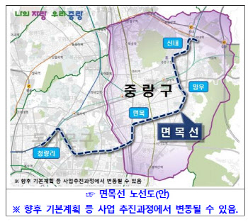 중랑구, 지역 숙원 '면목선' 경전철 예타 통과