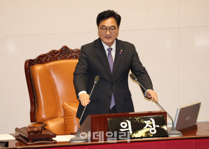22대 전반기 국회의장에 우원식 당선                                                                                                                                                                