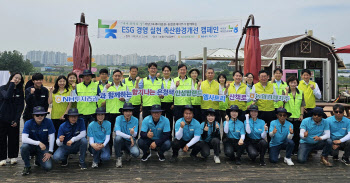 농협 축산경제, NH투자증권과 축산환경개선 캠페인