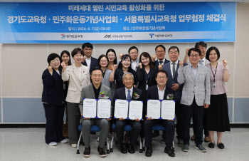 조희연·임태희, 토론교육 위해 맞손…"한국형보이텔스바흐 교육 추진"