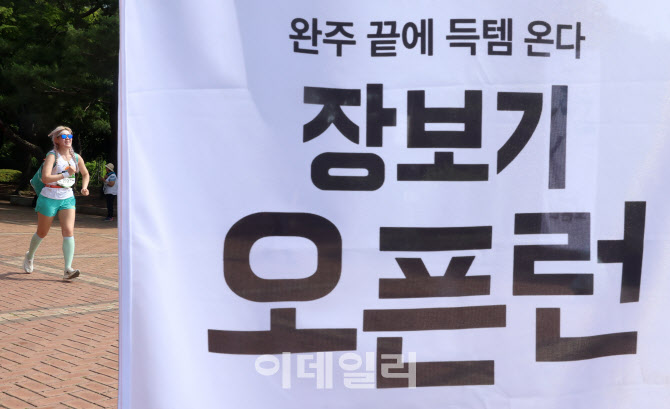 완주 끝에 득템 온다                                                                                                                                                                               