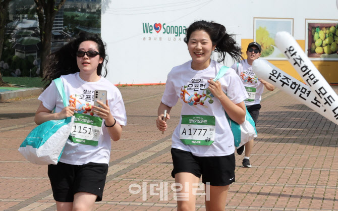 배달의민족 2024 장보기 오픈런                                                                                                                                                                     