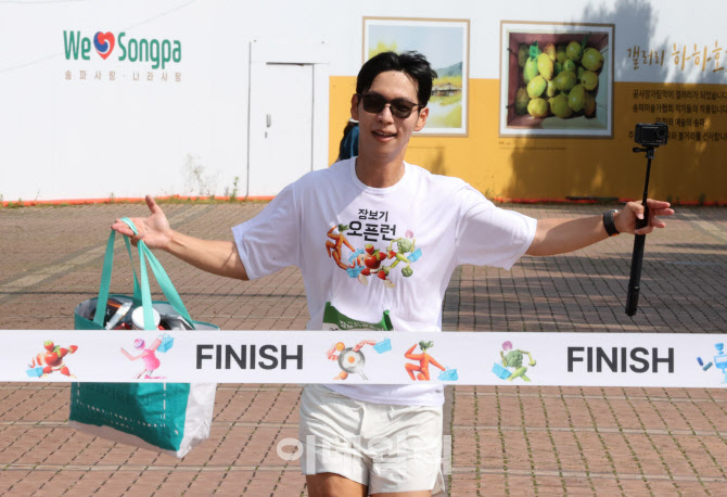 배달의민족, 이색 마라톤 행사 ‘2024 장보기오픈런’                                                                                                                                                