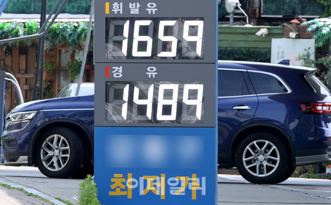 전국 주유소 기름값 5주 연속 하락                                                                                                                                                                  