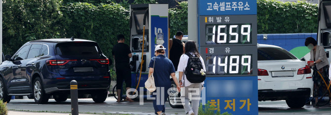 주유소 기름값 내림세 이어져...경유 '1400원대' 진입                                                                                                                                      