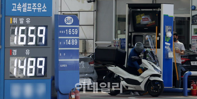 기름값 하락세 이어진다                                                                                                                                                                            