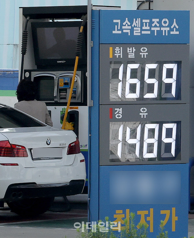 기름값 하락세 이어진다… 전국 경유 판매가 1400원대 진입                                                                                                                                           