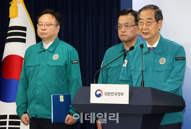 한덕수 총리, "의사협회 총파업 예고, 깊은 유감"                                                                                                                                          