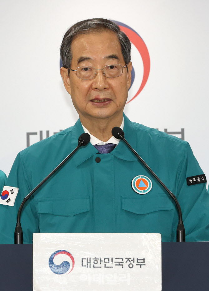한덕수 총리, “복귀 전공의, 불이익 없을 것…의협 휴진 예고 유감”                                                                                                                                 