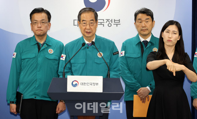 한덕수 국무총리, "필수의료에 5년간 건보 10조 투자…수가체계 개편"                                                                                                                       