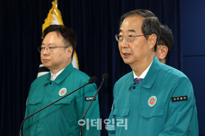 한 총리, 의협 총파업 예고에 "환자 곁 지켜달라"                                                                                                                                          