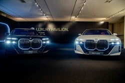 코오롱모터스, BMW 7시리즈 고객 맞춤형 ‘럭셔리 라운지’ 운영
