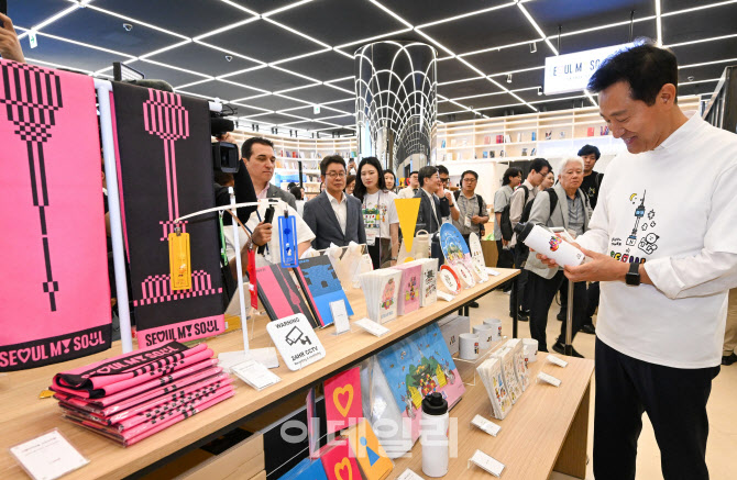  서울 굿즈 살펴보는 오세훈 시장                                                                                                                                                                   