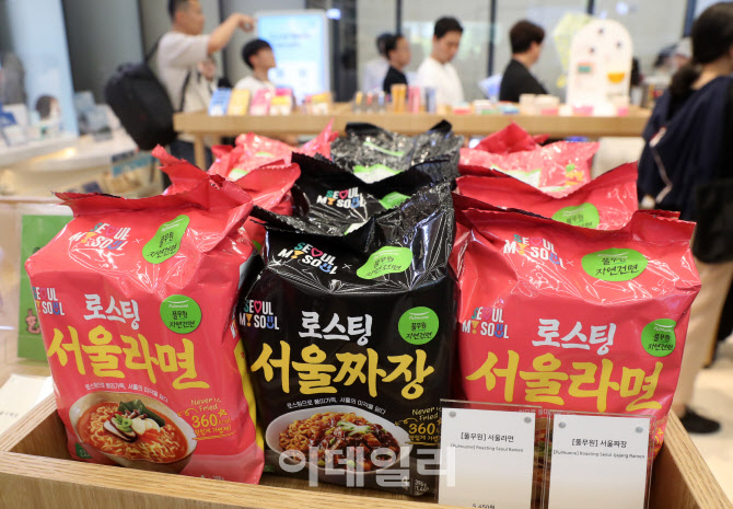  서울마이소울샵 개관                                                                                                                                                                              