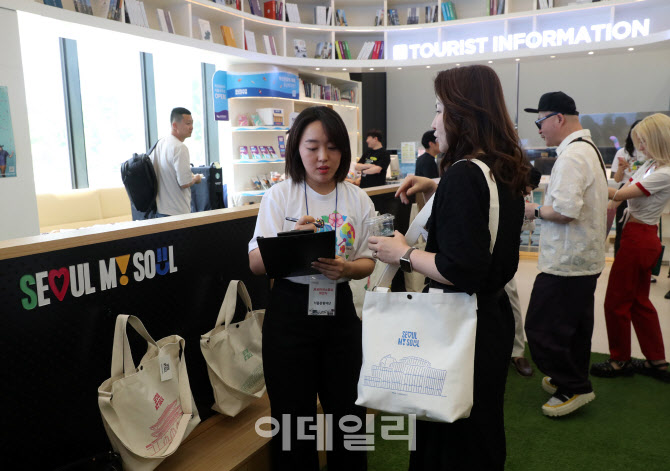  서울 굿즈                                                                                                                                                                                        