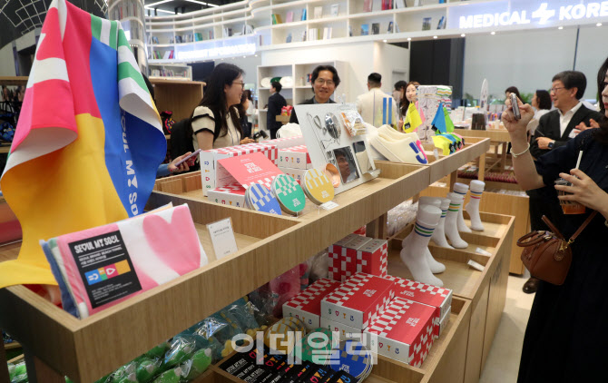  서울관광재단, 서울마이소울샵 개관                                                                                                                                                                