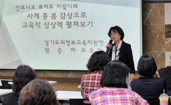 "학생 건강 향상위해 보건교사도 인문학적 소양 갖춰야"