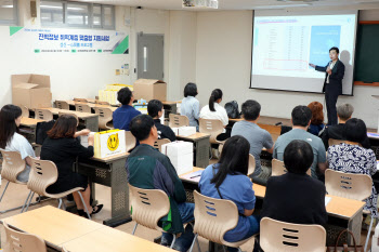 성신여대, 특수교육대상자전형 맞춤 대입 설명회 실시