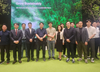 GS벤처스, 'GSV Tech Day'에서 배터리 혁신 기술 공유회 열어