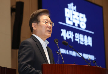 의원총회, '발언하는 이재명 대표'