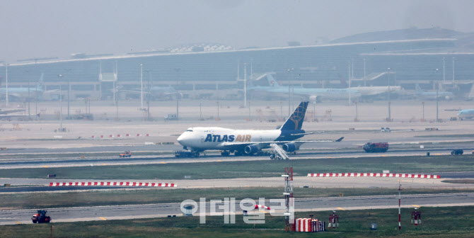 착륙하다 멈춰선 아틀라스 항공 화물기                                                                                                                                                              