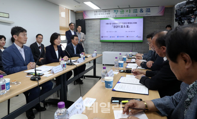  ‘전통시장 & 금융시장’ 결연 확대보고대회                                                                                                                                                        