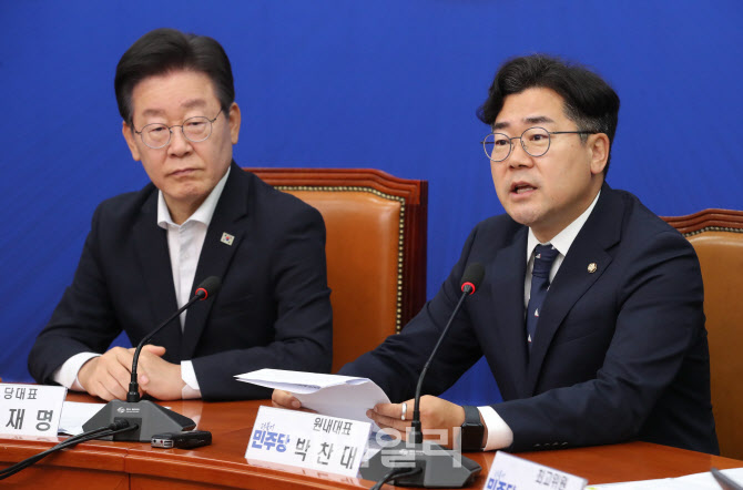 모두발언하는 박찬대 원내대표                                                                                                                                                                      