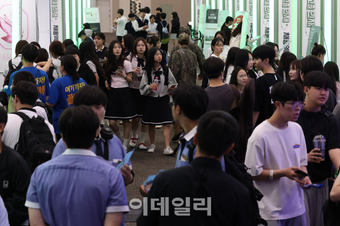 취업 문을 두드려라                                                                                                                                                                                