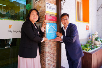 종로구, '실내공기질 관리 우수시설' 선정