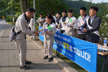 영풍 석포제련소, '안전점검의 날' 행사 개최