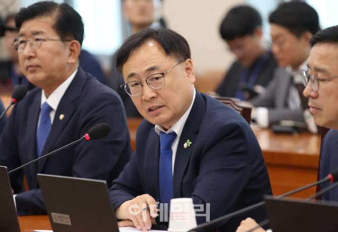 행안위 전체회의, '인사말하는 이광희 의원'                                                                                                                                               