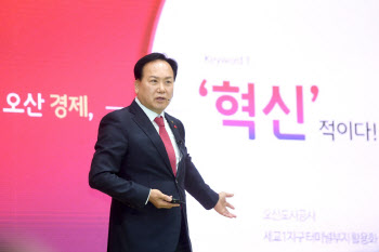 오산도시공사 설립 안건 시의회 통과, 내년 상반기 출범