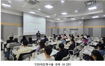 "풍수해보험 어디서 가입?"…120다산콜, 풍수해·폭염 'A~Z' 문의 대응