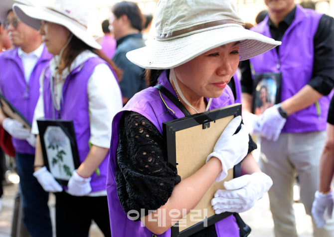 '영정사진 가슴에 안고'                                                                                                                                                                  