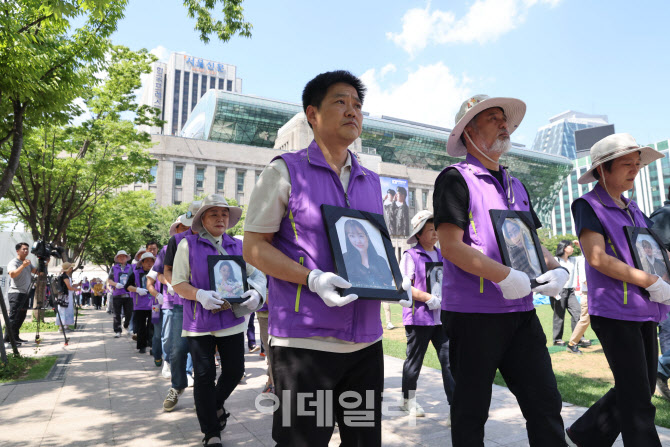 '이태원 참사 합동분향소 이전'                                                                                                                                                           